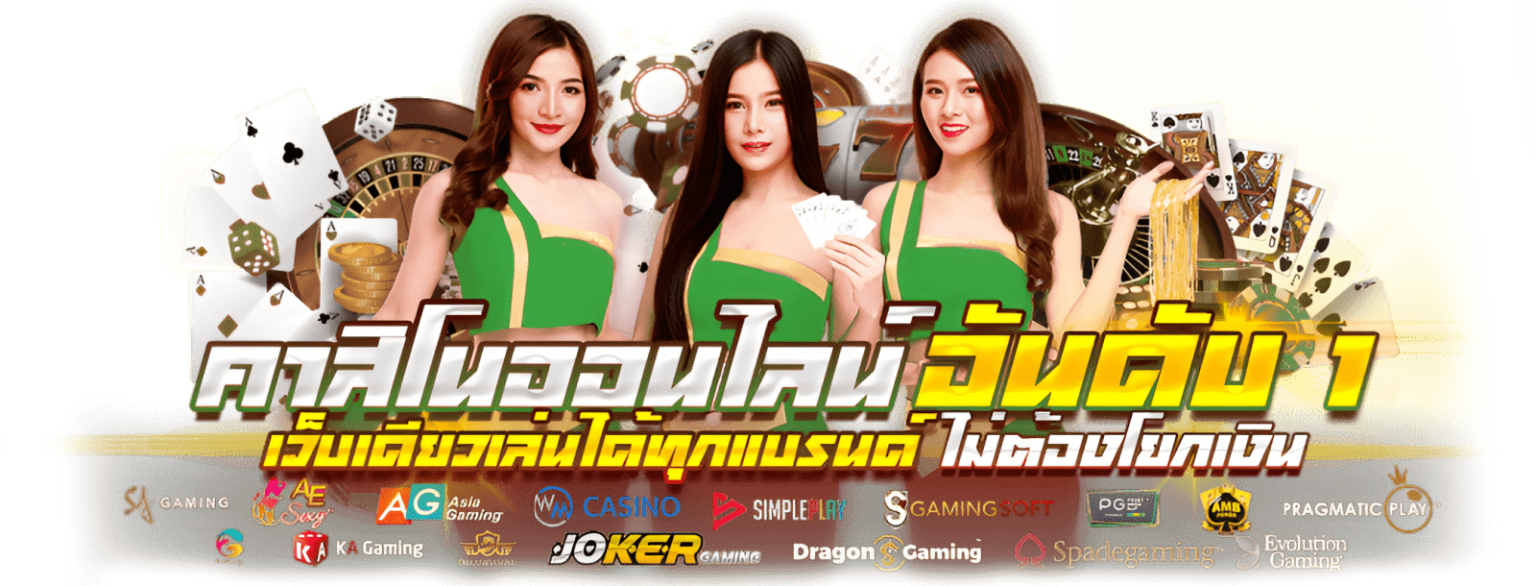 mhan168 เว็บพนันออนไลน์ครบวงจร เปิดประสบการณ์การเดิมพัน